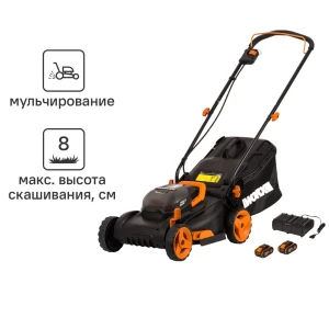 Газонокосилка аккумуляторная Worx WP771E 40 В 40 см 2x4 Ач АКБ и ЗУ входит в комплект