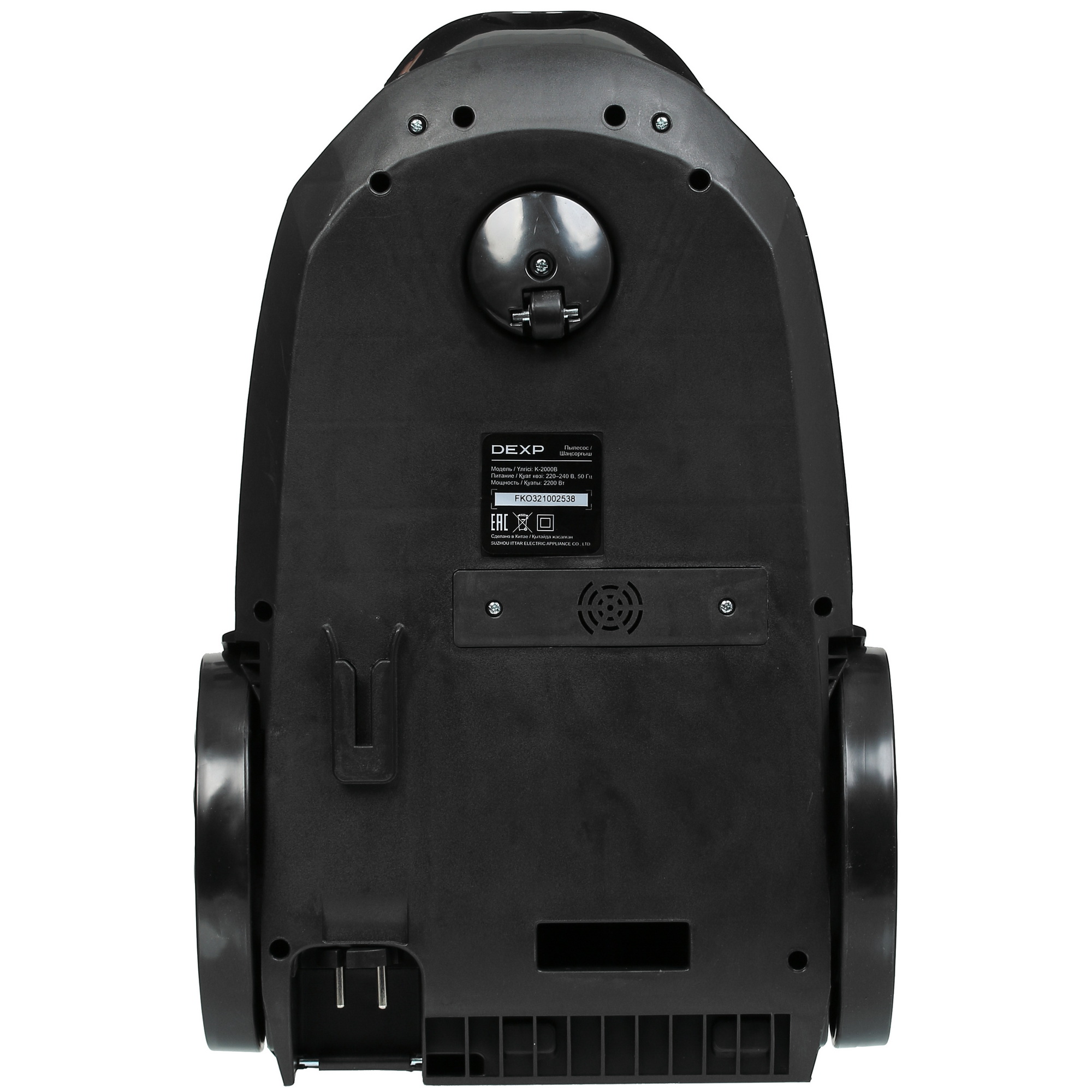 5415299 Пылесос DEXP K-2000B черный STDN-0107007 - Вид №3