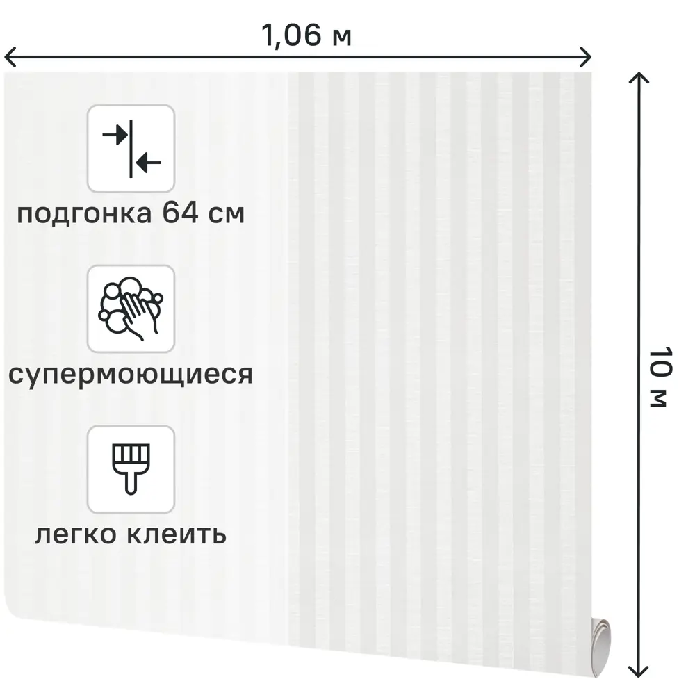 Grandecolife Chloe - флизелиновые обои с полосками в серых тонах 89389939 STLM-1567492 - Вид №1