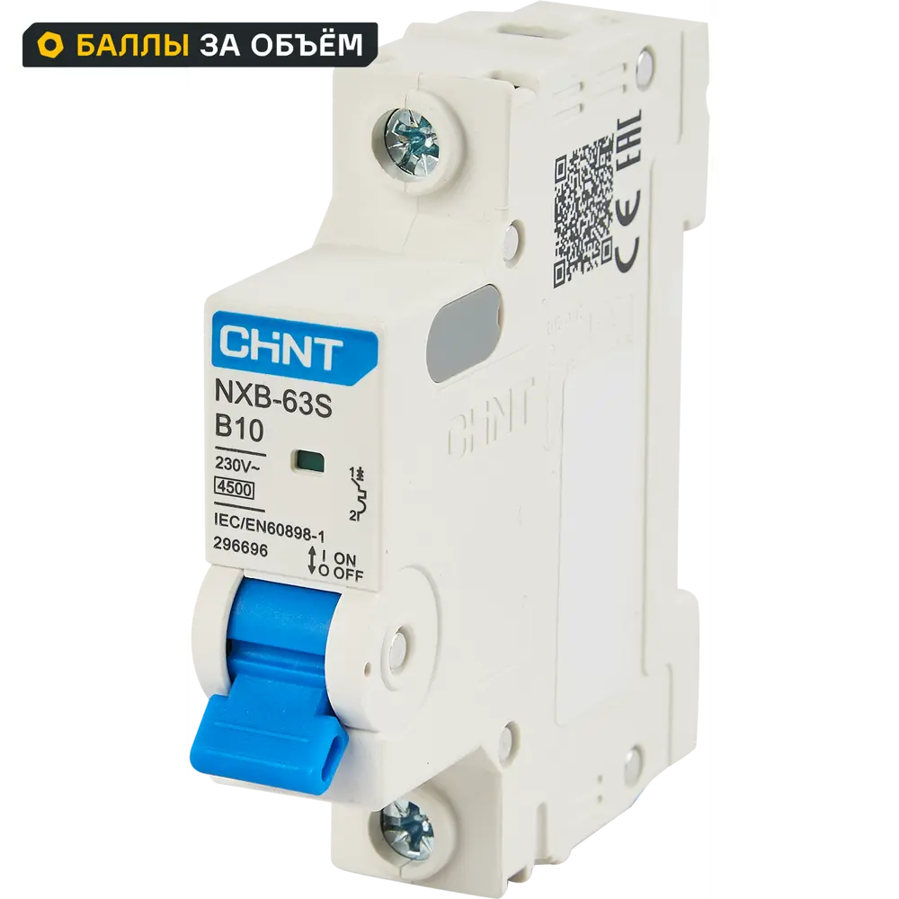 Автоматический выключатель CHINT NXB-63S 1P B10 А 4.5 кА STLM-2135997