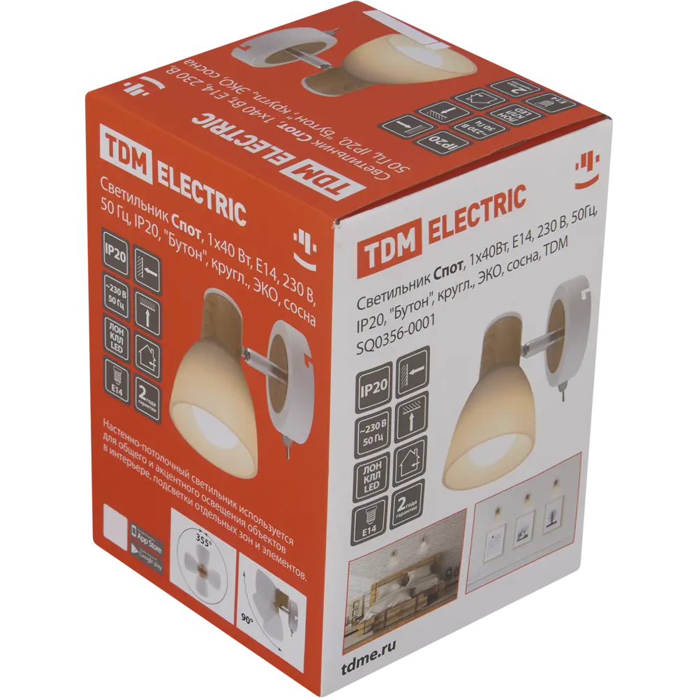 Спот поворотный Бутон 1 лампа E14 2 м² цвет сосна TDM ELECTRIC STLM-2175042 - Вид №5