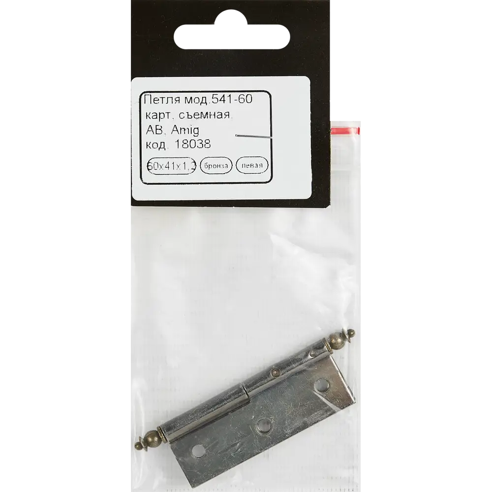 Петля мебельная карточная съёмная левая Amig 541 60x40 мм сталь цвет бронза STLM-2035902 - Вид №2