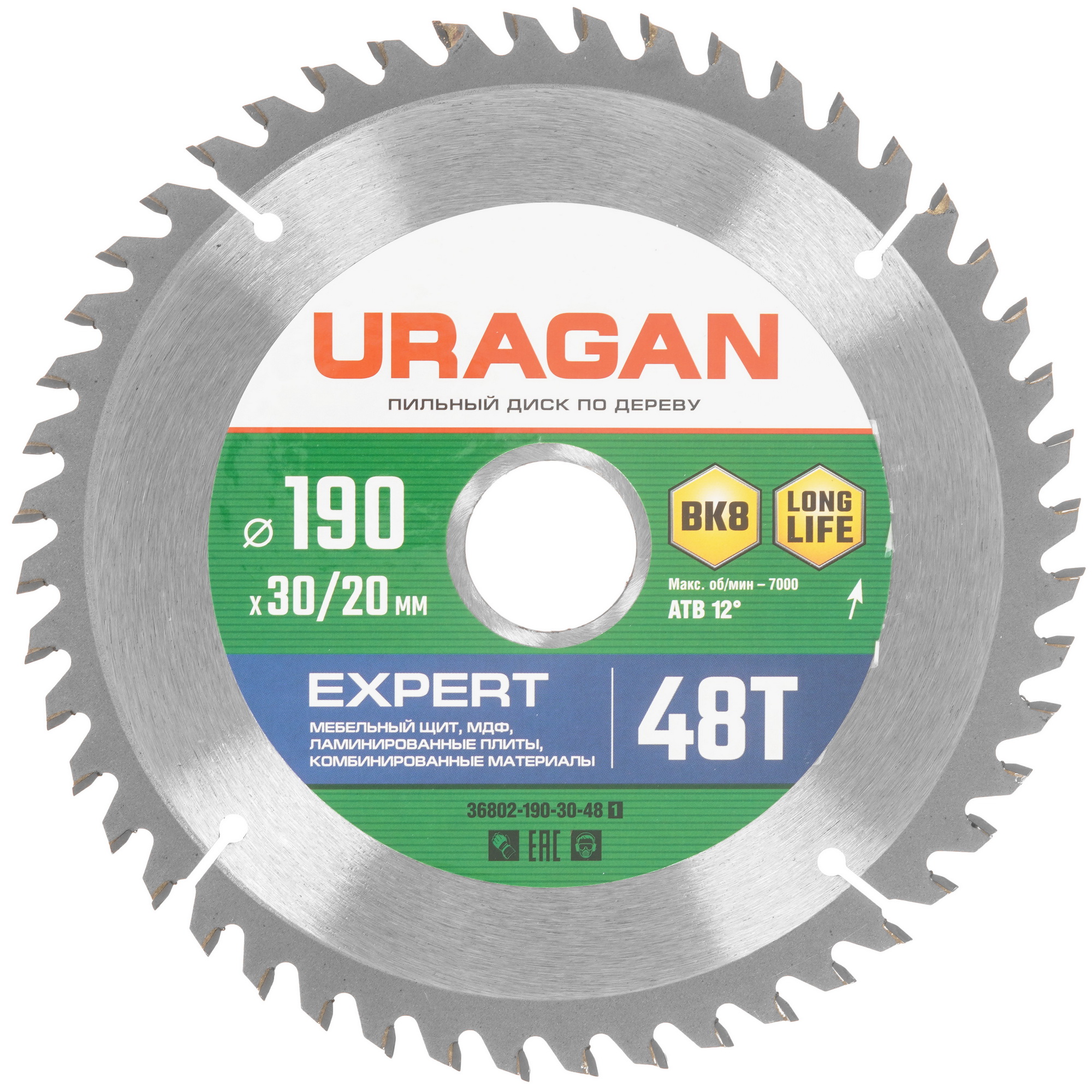 Диск пильный Uragan 36802-190-30-48_z01 9107404 STDN-0071818