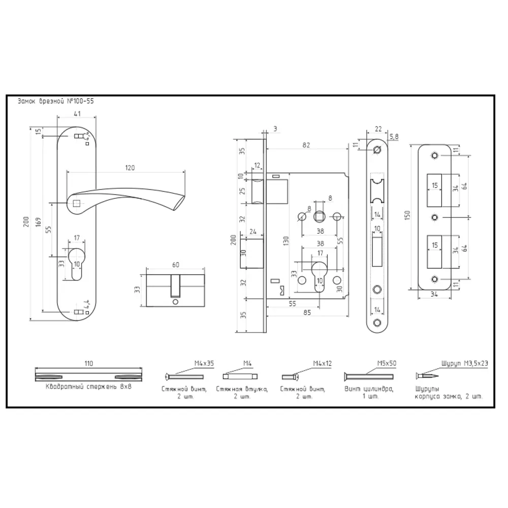 Замок врезной 16912, цвет хром НОРА-М STLM-2010476 - Вид №2