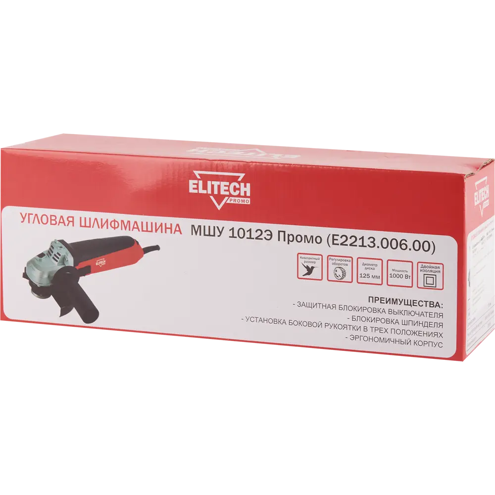 УШМ сетевая Elitech МШУ 1012Э, 1000 Вт, 125 мм STLM-2078452 - Вид №7