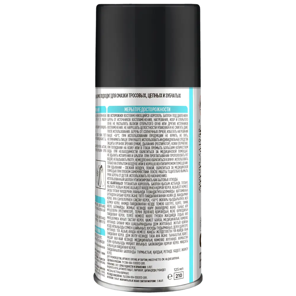 Молибденовая смазка Axton аэрозоль 125 мл для защиты механизмов 86393651 STLM-0068475 - Вид №2