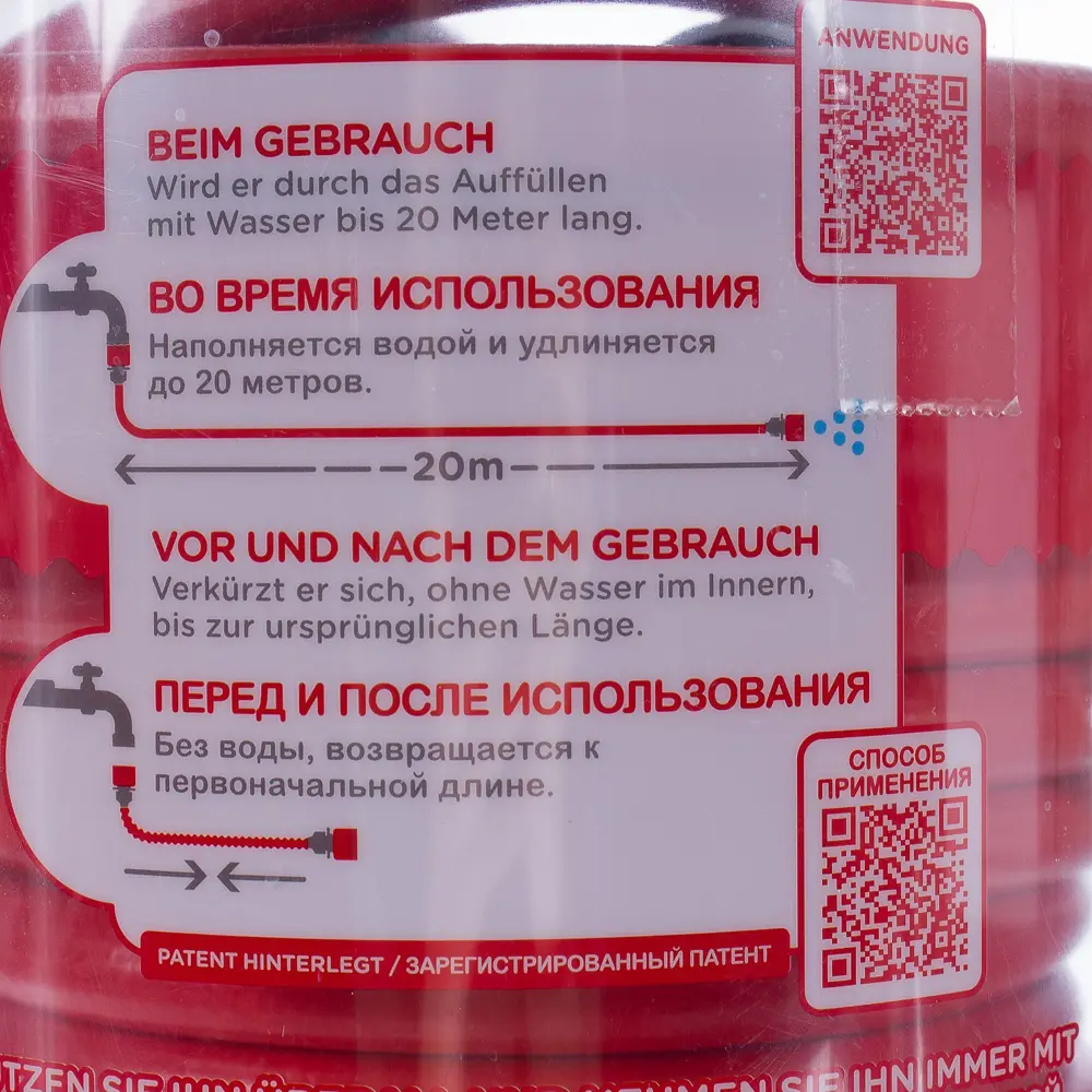 Шланг для полива 20 м 16467300 STLM-2194252 Santreyd  - Вид №4