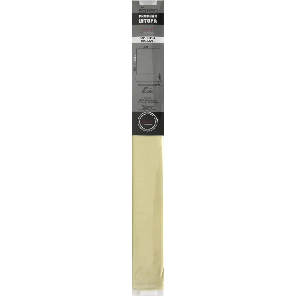 Штора римская Милфид 60x160 см цвет ваниль Santreyd STLM-2117260 - Вид №4