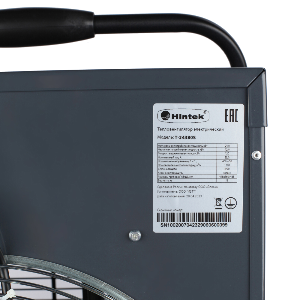 9121325 Тепловая пушка электрическая Hintek Т-24380S STDN-0061061 - Вид №4