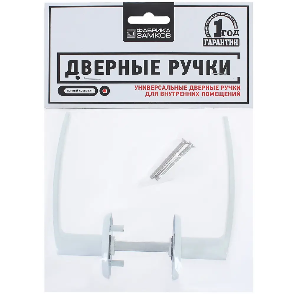 Дверные ручки на розетке Фабрика Замков 016 - элегантность в каждой детали 18810132 STLM-0012952 - Вид №3