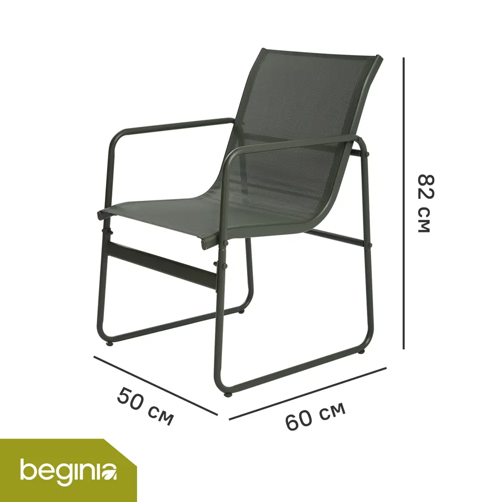 Садовое кресло без подушки BEGINIA Tomari 2 шт 50x60x82.5 см сталь цвет зеленый STLM-2140393 - Вид №1