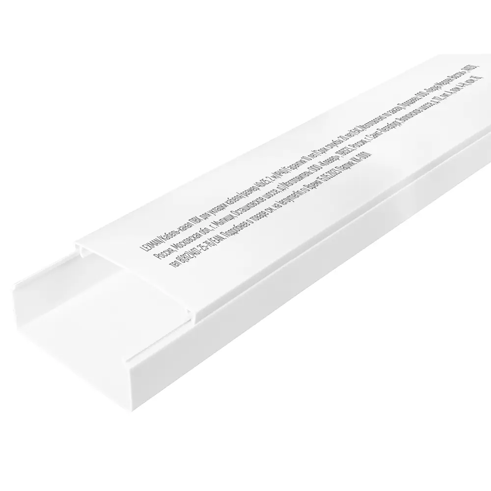 Кабель-канал Lexman 40x25 мм 2 м цвет белый STLM-2029751