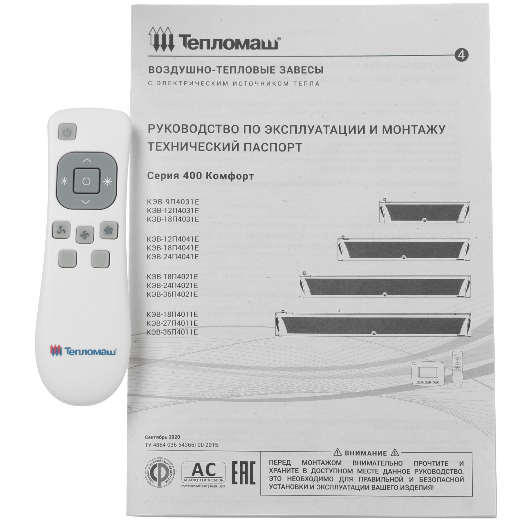 8192231 Тепловая завеса Тепломаш КЭВ-18П4021E с пультом HL10 STDN-0087788 - Вид №7
