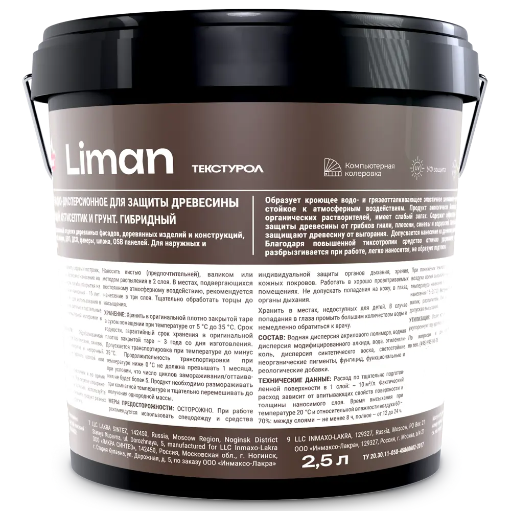 Parade Liman - Защитно-декоративный антисептик для дерева, белый матовый 2,5 л 89407407 STLM-1569265 - Вид №3