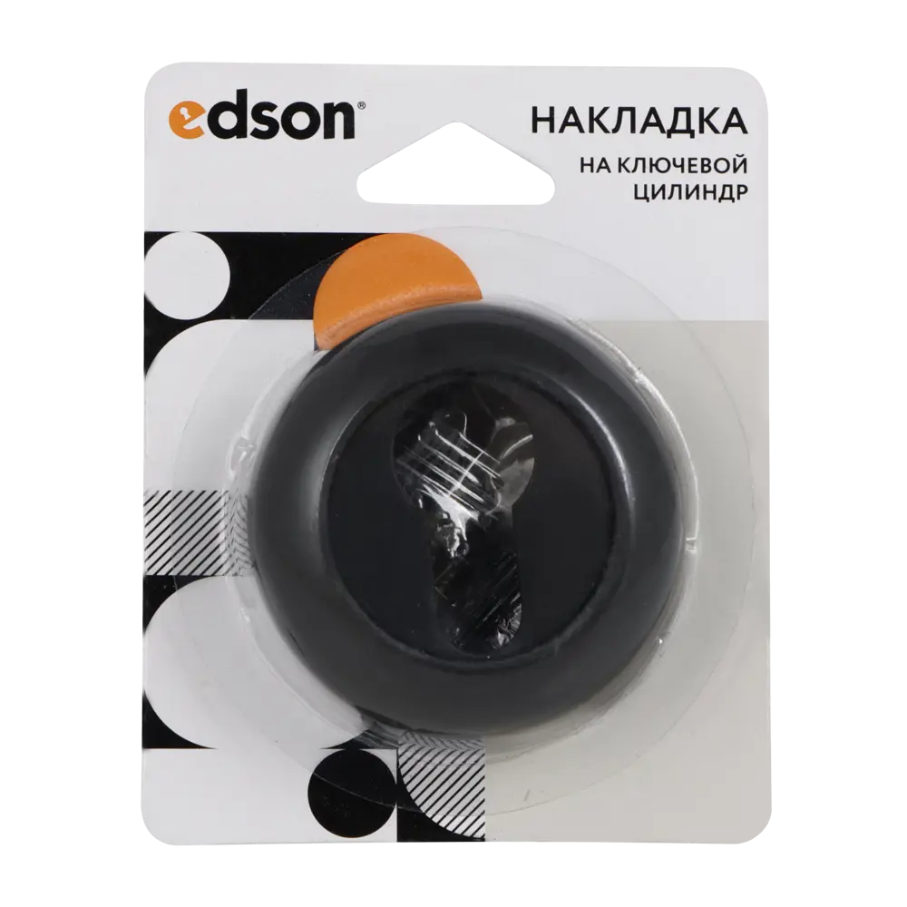 Декоративная накладка EDSON для замка ⌀50.2 мм, черный никель 84376129 STLM-0048826 - Вид №2