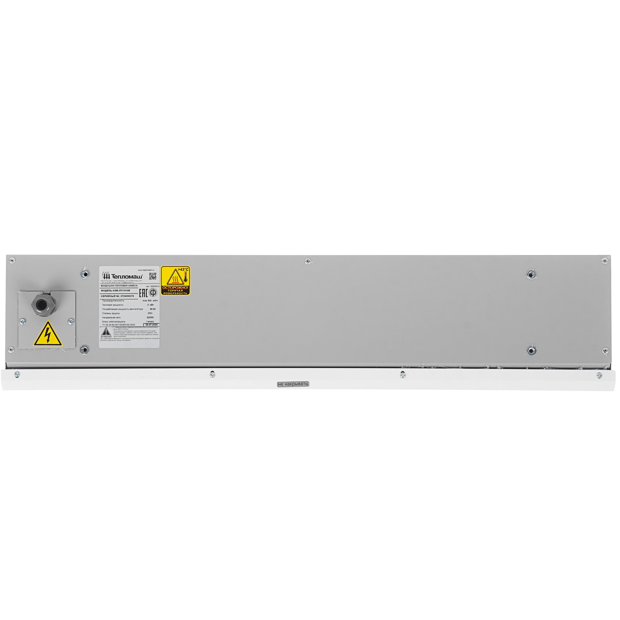 9167045 Тепловая завеса Тепломаш КЭВ-ЗП11510E STDN-0013454 - Вид №4