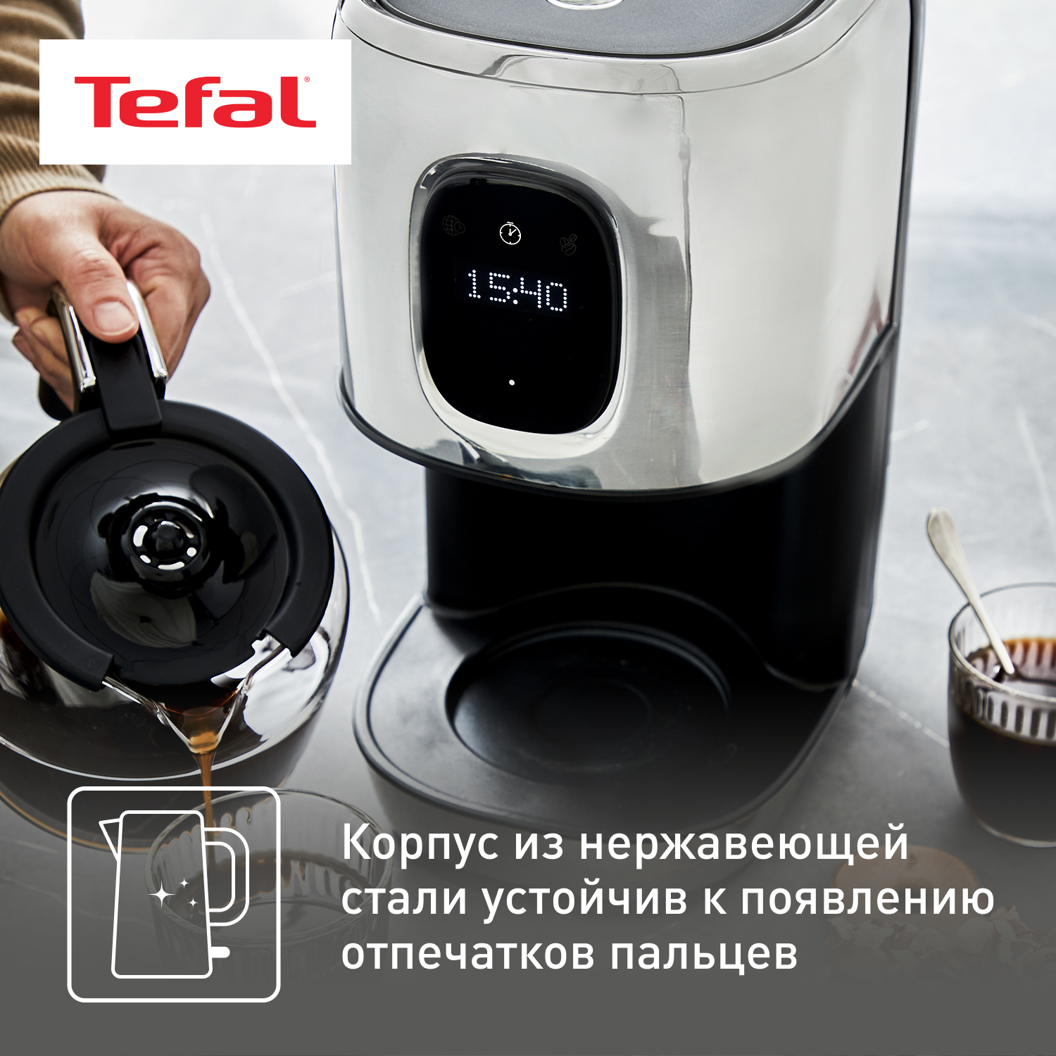 9071486 Кофеварка капельная Tefal Majestuo CM883D10 серебристый STDN-0140871 - Вид №8