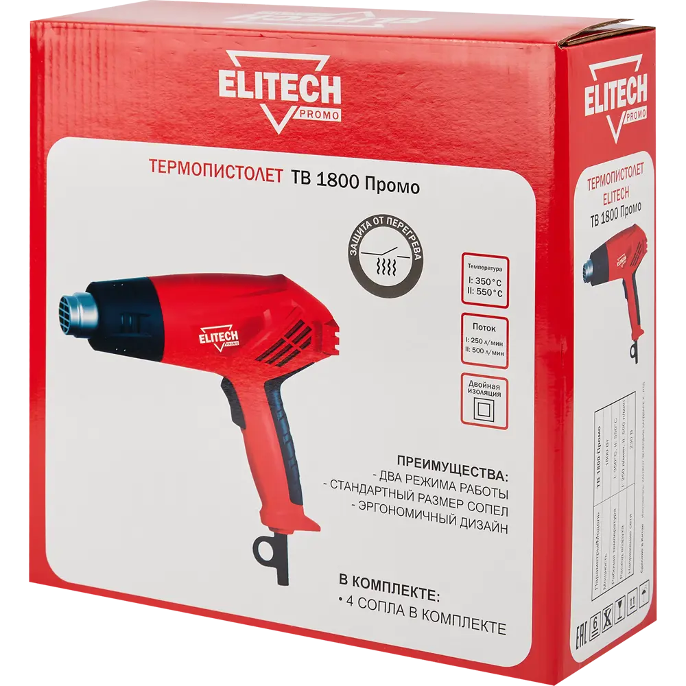 Технический фен Elitech ТВ 1800 с двумя режимами нагрева 86369072 STLM-0068175 - Вид №5