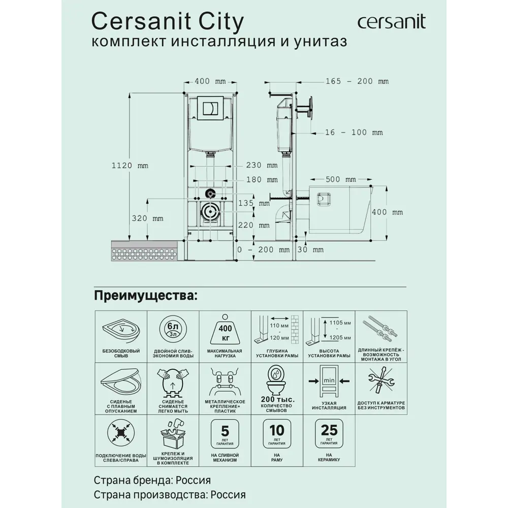 Инсталляция DI для подвесного унитаза с пневматическим механизмом 88448657 STLM-0077717 - Вид №4