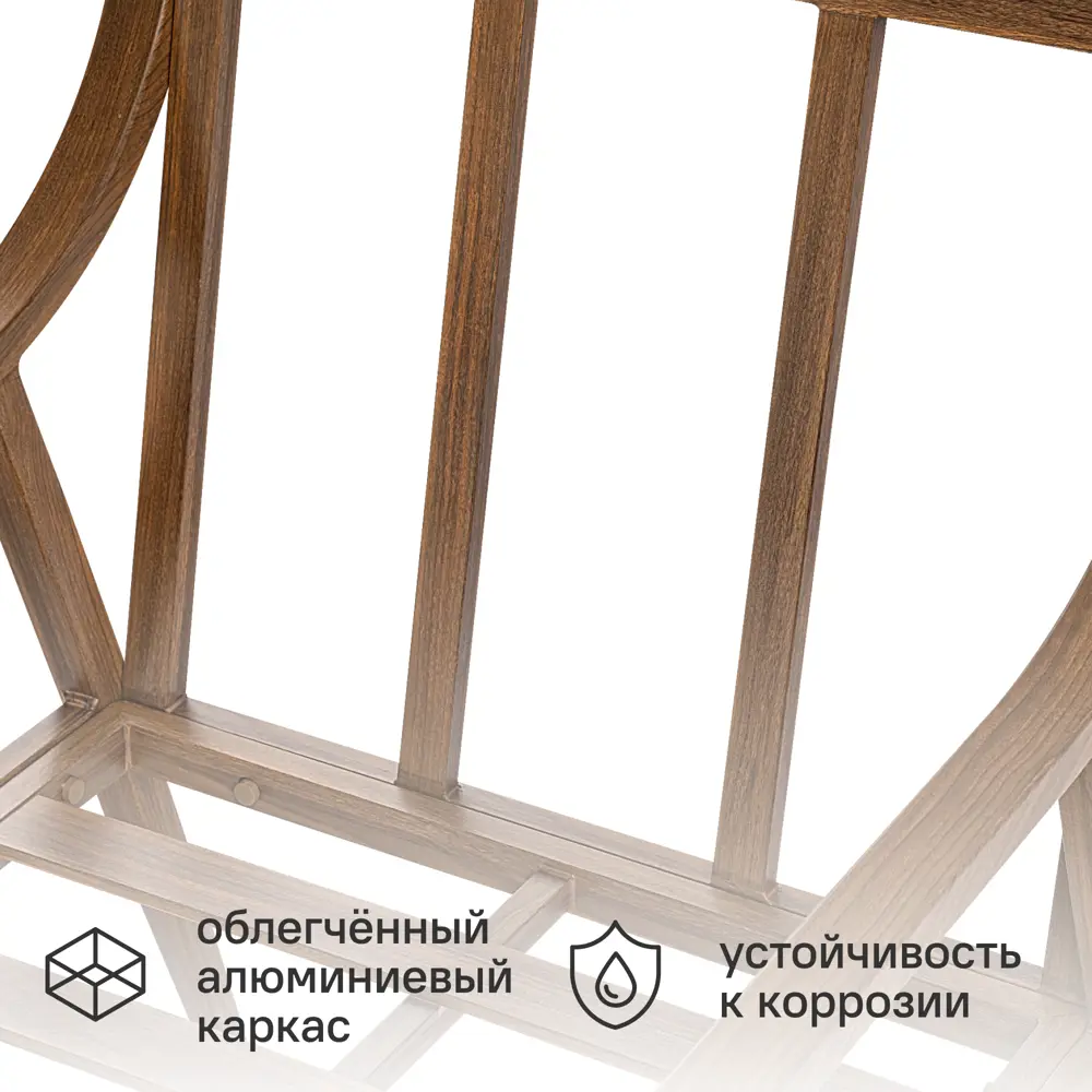 Набор садовой мебели для обеда с подушками  BEGINIA Komito Алюминий Стол, 4 кресла Бежевый; Коричневый STLM-2048315 - Вид №5