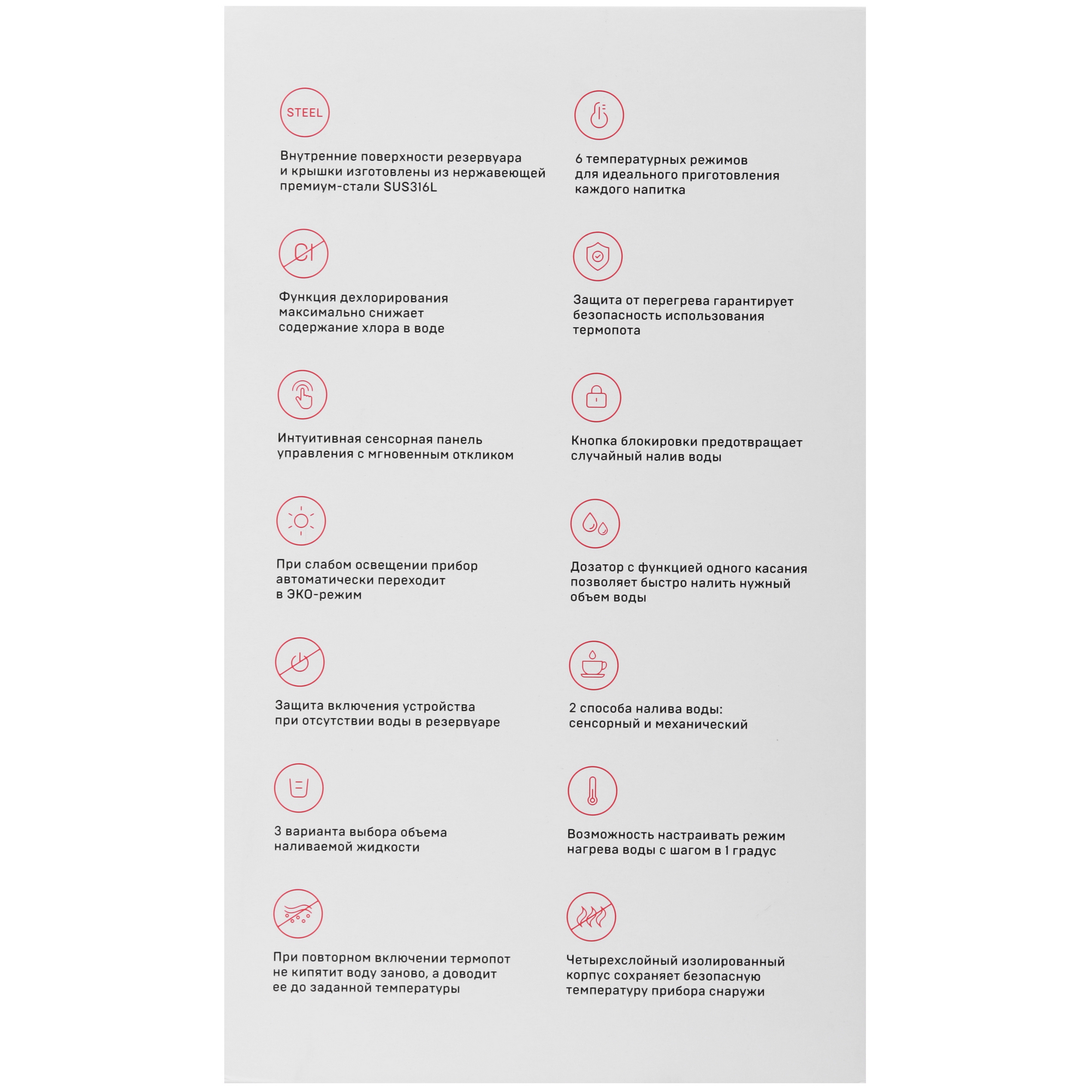 9281694 Термопот Sanyo SN-TP5000WS бежевый STDN-0134802 - Вид №9