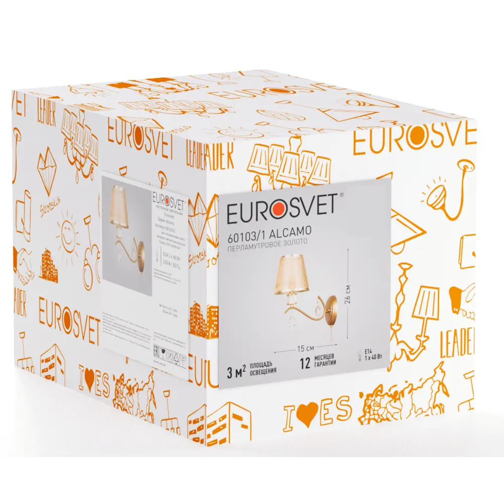 Настенный светильник Eurosvet Alcamo, цвет перламутровое золото STLM-2206190 - Вид №6