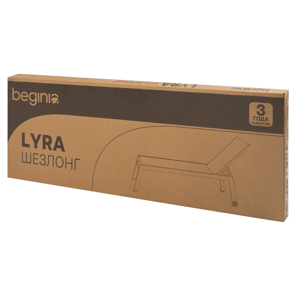 Шезлонг BEGINIA Lyra 200x68x31 см алюминий серый STLM-2119805 - Вид №19