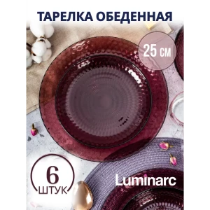 91730491 Набор тарелок обеденных Luminarc Идиллия Лилак 25см стекло лилак 6шт STLM-1412636