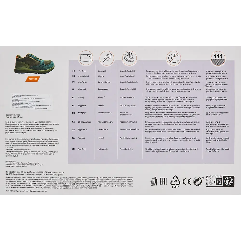 DEXTER Полуботинки с защитным подноском - надежная спецобувь для работы 82625666 STLM-0032249 - Вид №4