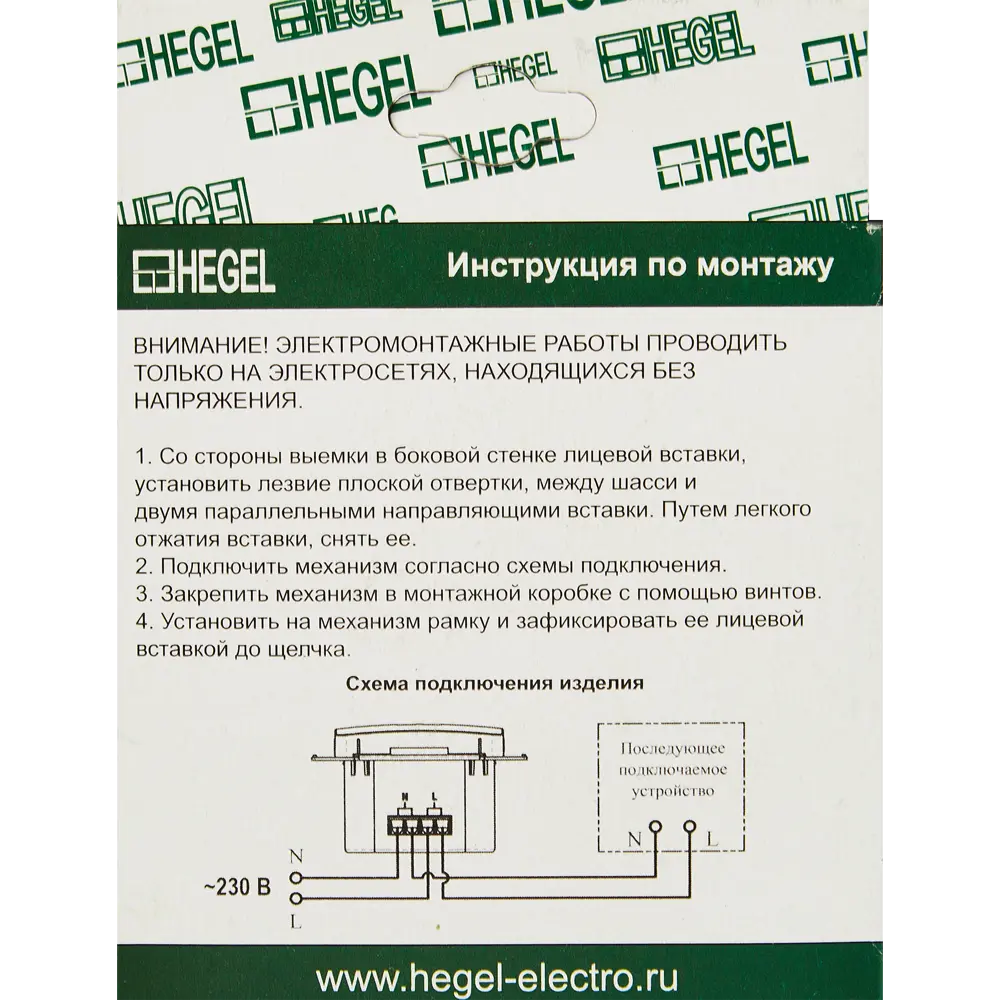 Розетка Hegel USB встраиваемая 3.4 А цвет серебро STLM-2180198 - Вид №6