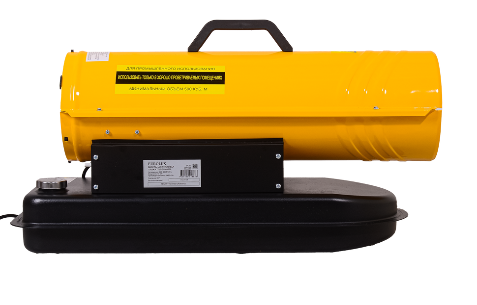 9147486 Тепловая пушка дизельная Eurolux ТДП-EU-40000 STDN-0072403 - Вид №2
