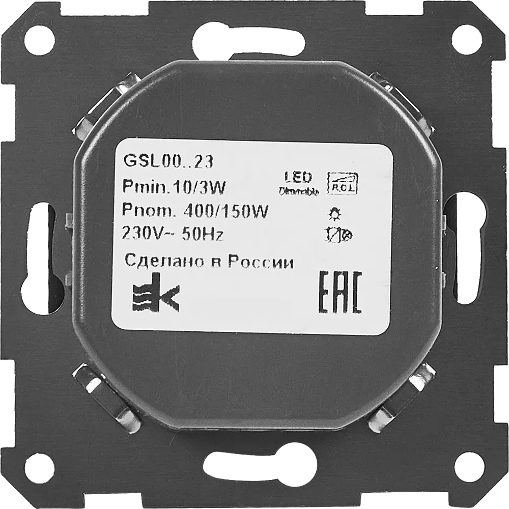 Schneider Electric Glossa - Светорегулятор для плавного управления освещением 85622144 STLM-0064642 - Вид №2