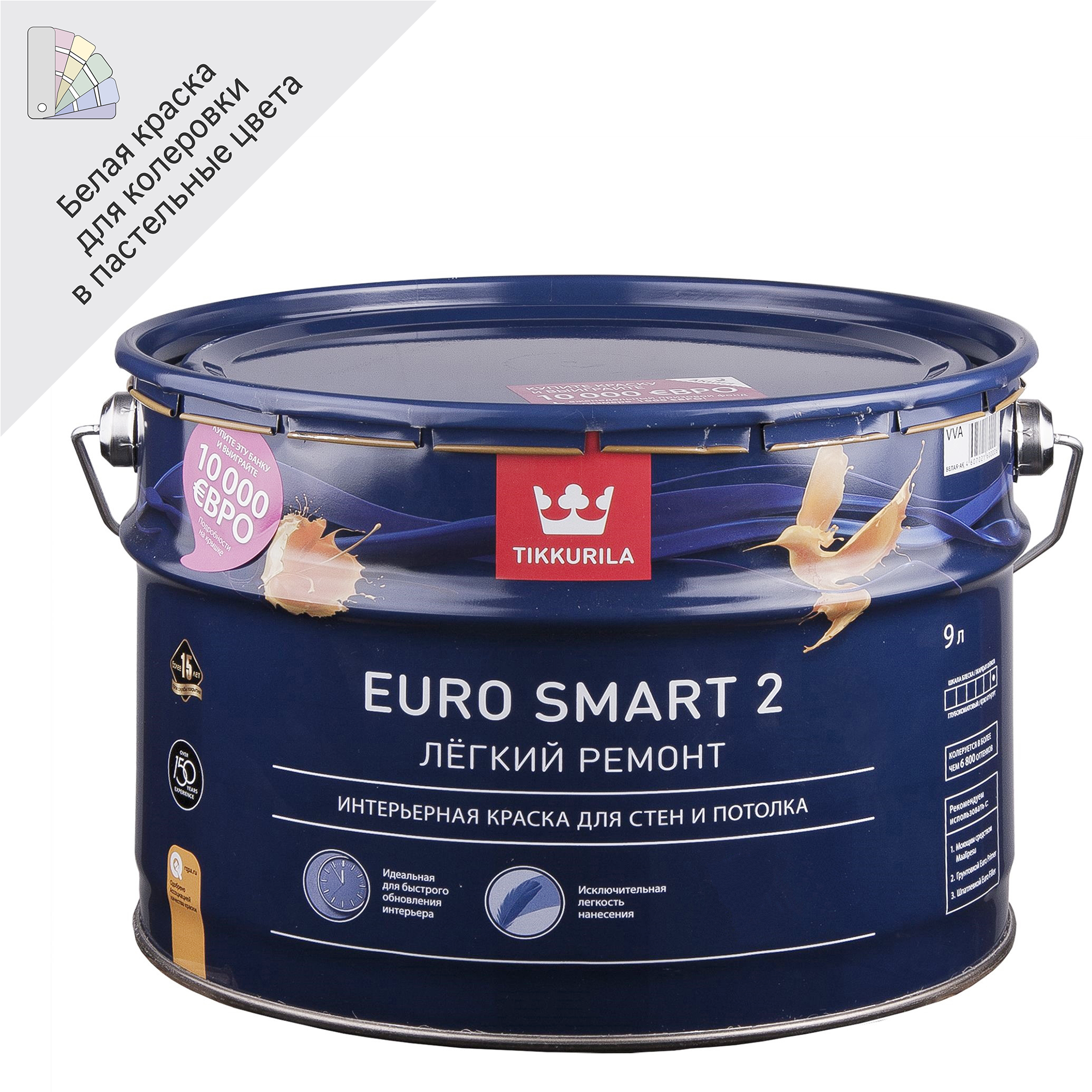 11601186 Краска для стен и потолков Euro Smart 2 цвет белый 9 л STLM-0001309 TIKKURILA