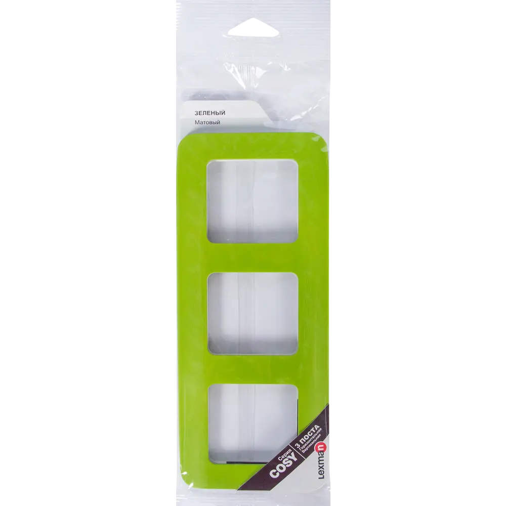 Рамка для розеток и выключателей Lexman Cosy 3 поста, цвет зеленый STLM-2080498 - Вид №4