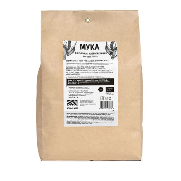 Мука пшеничная хлебопекарная высшего сорта 2 кг Чёрный хлеб Santreyd 4176