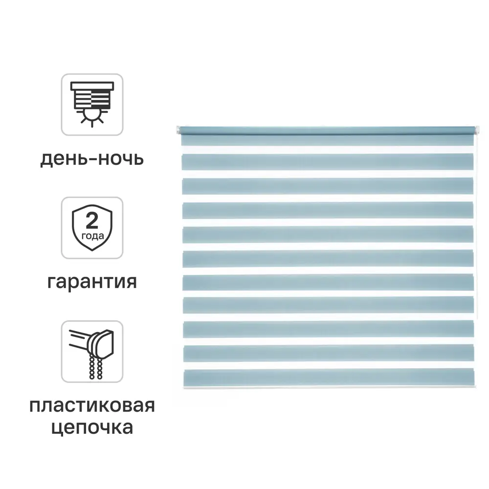 Штора рулонная день-ночь Inspire Peter 140x175 см бирюза Aqua 3 STLM-2203087