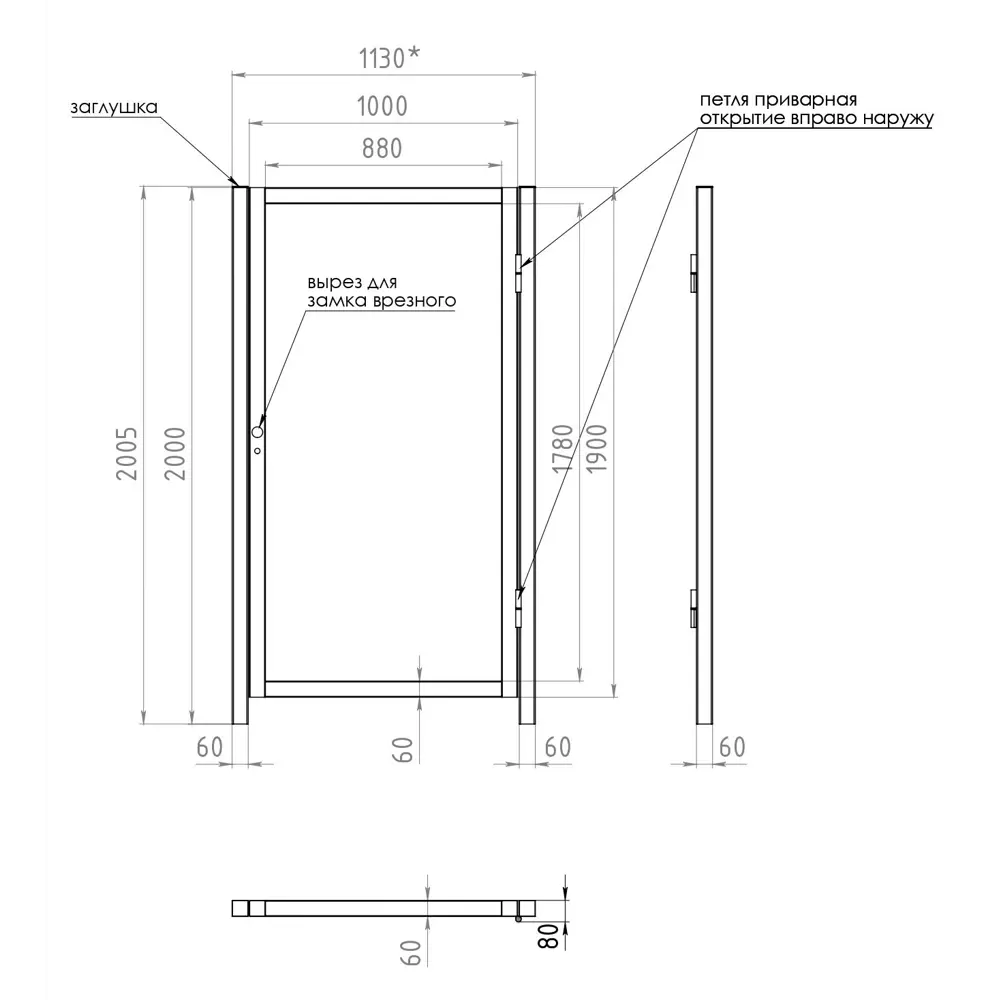 Калитка из профнастила 100x200 см 60 мм правая универсальная RAL 7024 серый Santreyd STLM-2023937 - Вид №1
