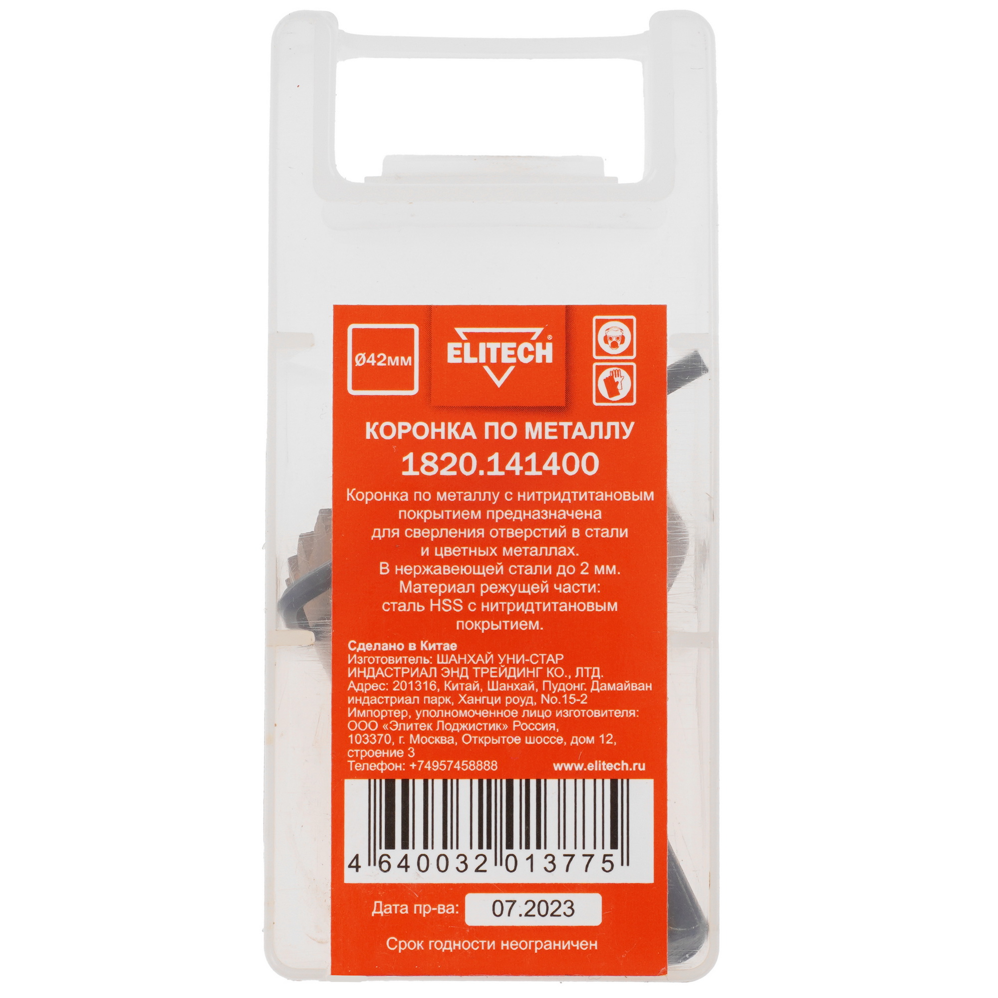 Коронка Elitech 1820.141400 9187027 STDN-0045912 - Вид №4