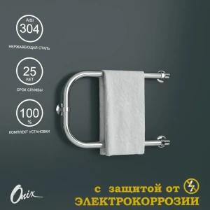 91886867 Полотенцесушитель водяной п-образный Onix Best turn chrome right 50x32 см 3/4" нержавеющая сталь цвет хром STLM-1509718