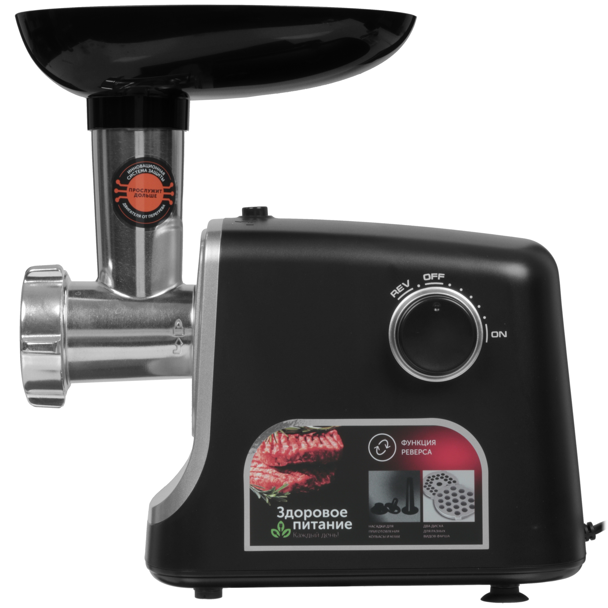 9125732 Мясорубка электрическая RED solution RMG-1213 черный STDN-0063155 - Вид №2