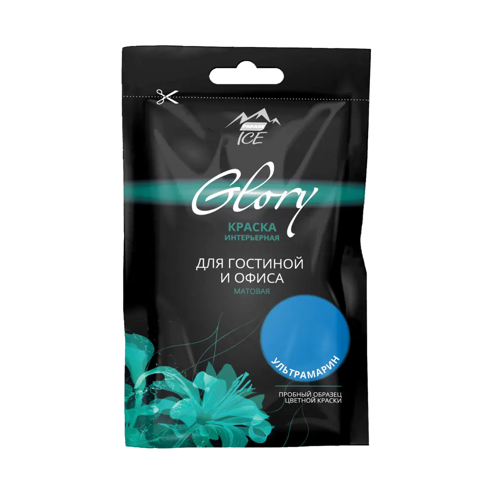 Тестер краски для гостиной и офиса цвет ультрамарин 50 мл PARADE ICE STLM-2173238 - Вид №1