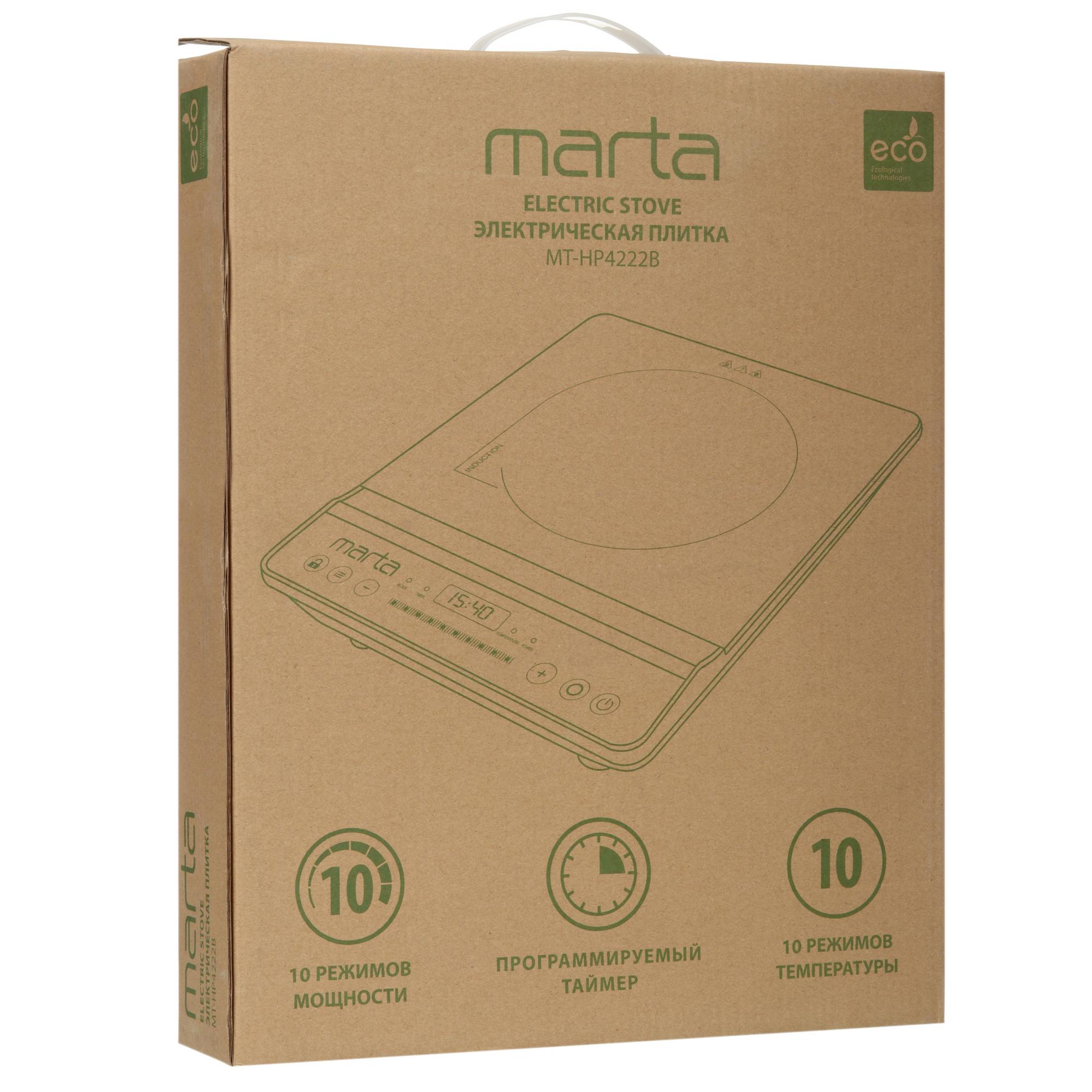 9058373 Плита компактная электрическая MARTA MT-HP4222B черный STDN-0067271 - Вид №7