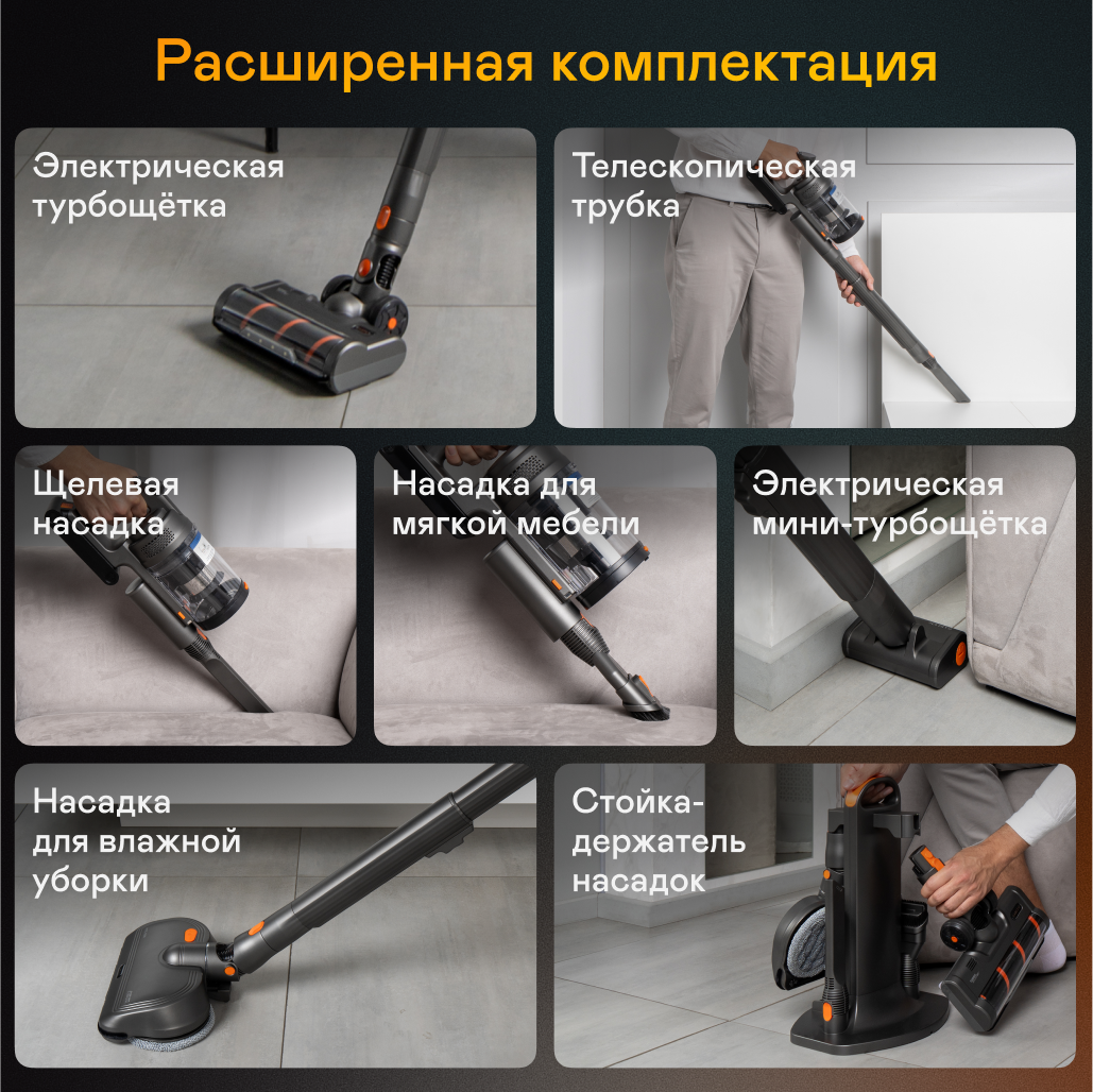 9211983 Пылесос  вертикальный  Garlyn MDC-3000  серый STDN-0085608 - Вид №27