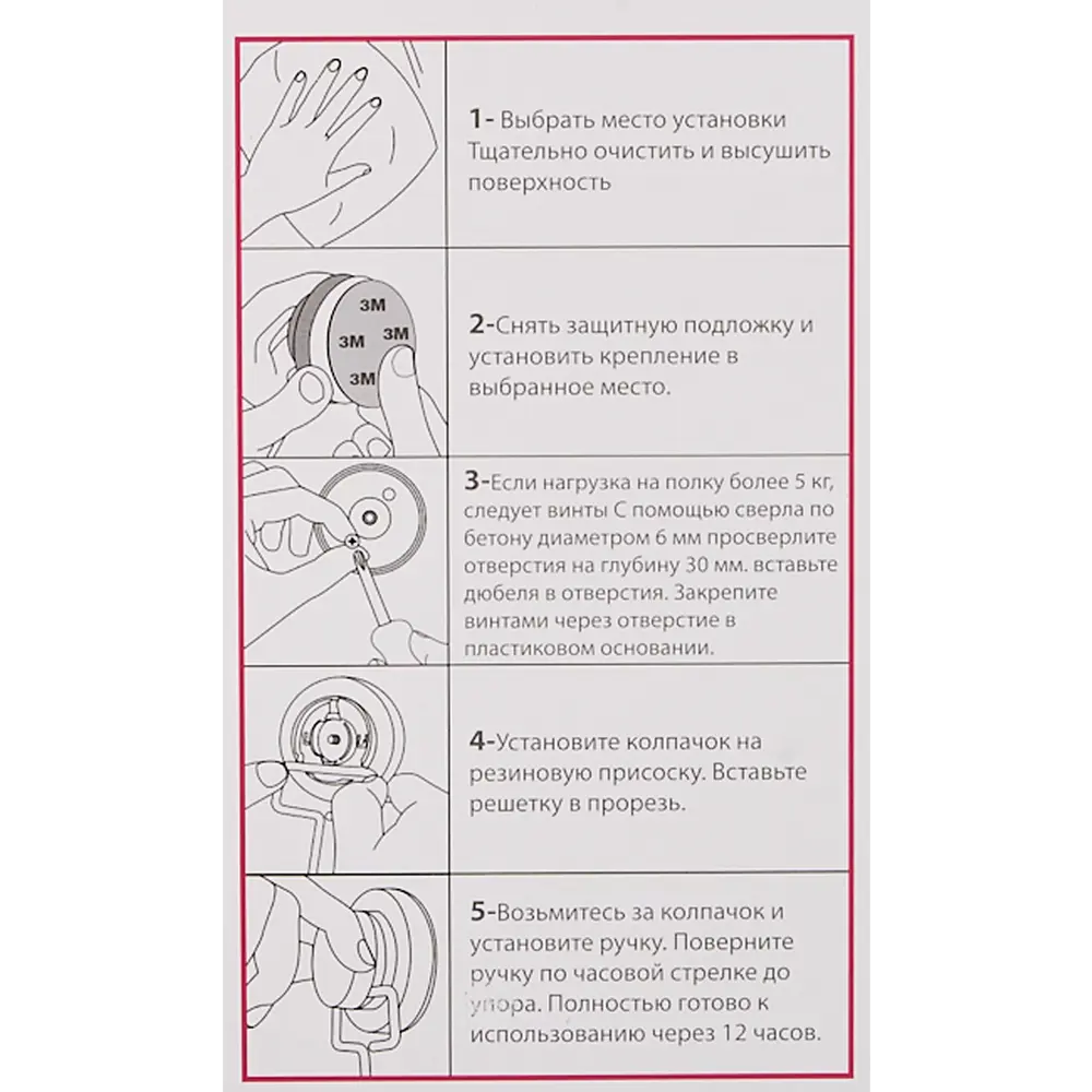 Полка для ванной прямоугольная Primanova одноярусная 26 см цвет черный Бамбук STLM-2034926 - Вид №4