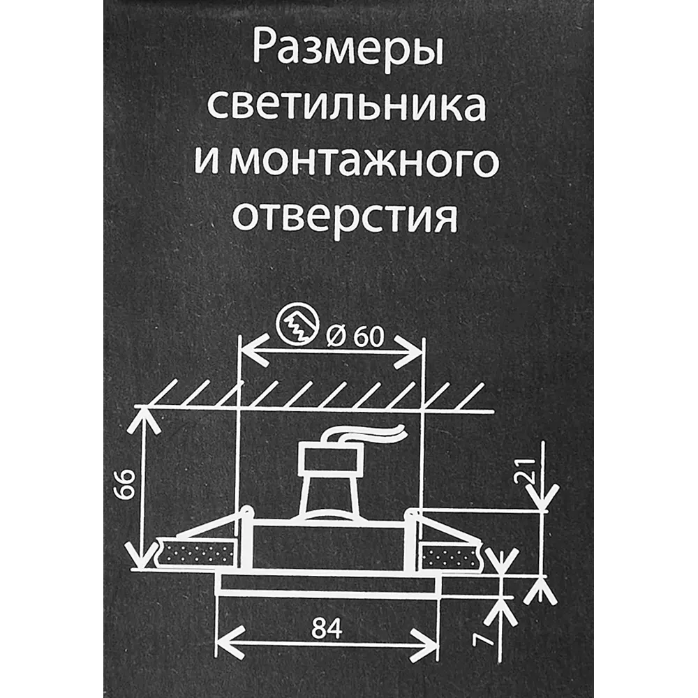 Светильник точечный встраиваемый влагозащищенный Elektrostandard GU10 126 под отв 60 мм 2 м² белый свет цвет белый STLM-2021225 - Вид №8