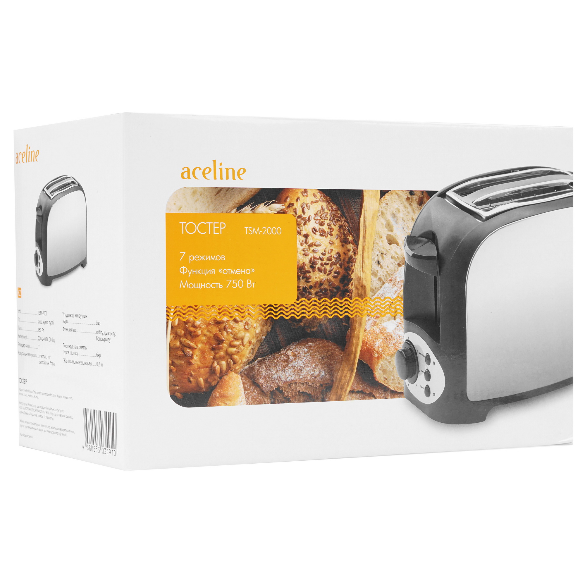 1304830 Тостер Aceline TSM-2000 черный STDN-0134364 - Вид №8