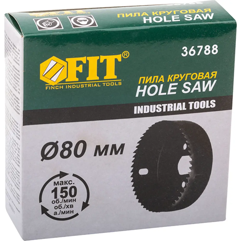 Коронка по дереву Fit 36788 80 мм STLM-2161021 - Вид №1