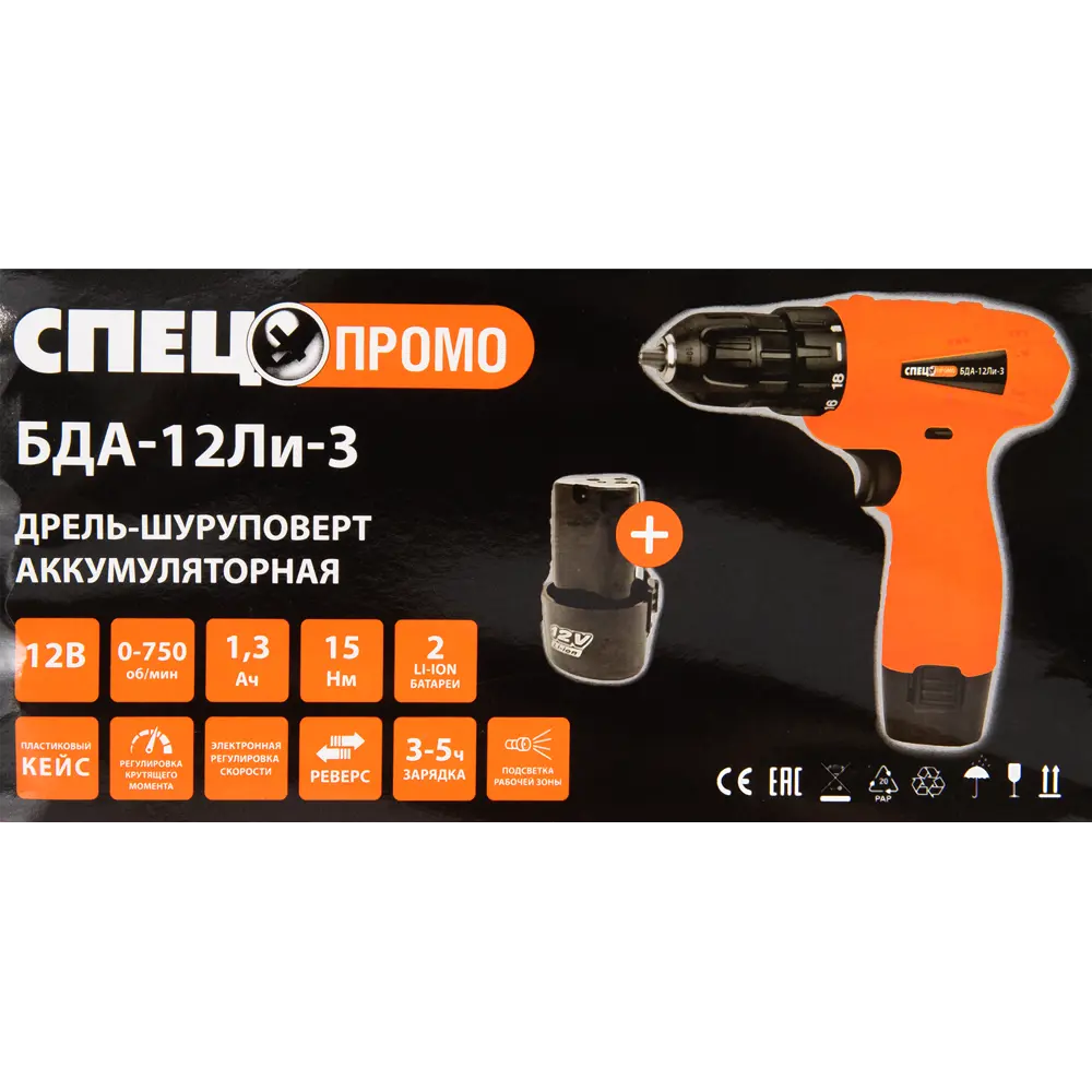 Дрель-шуруповерт аккумуляторная Спец БДА-12Ли-3, 12 В Li-Ion 2x1.3 Ач STLM-2115623 - Вид №7