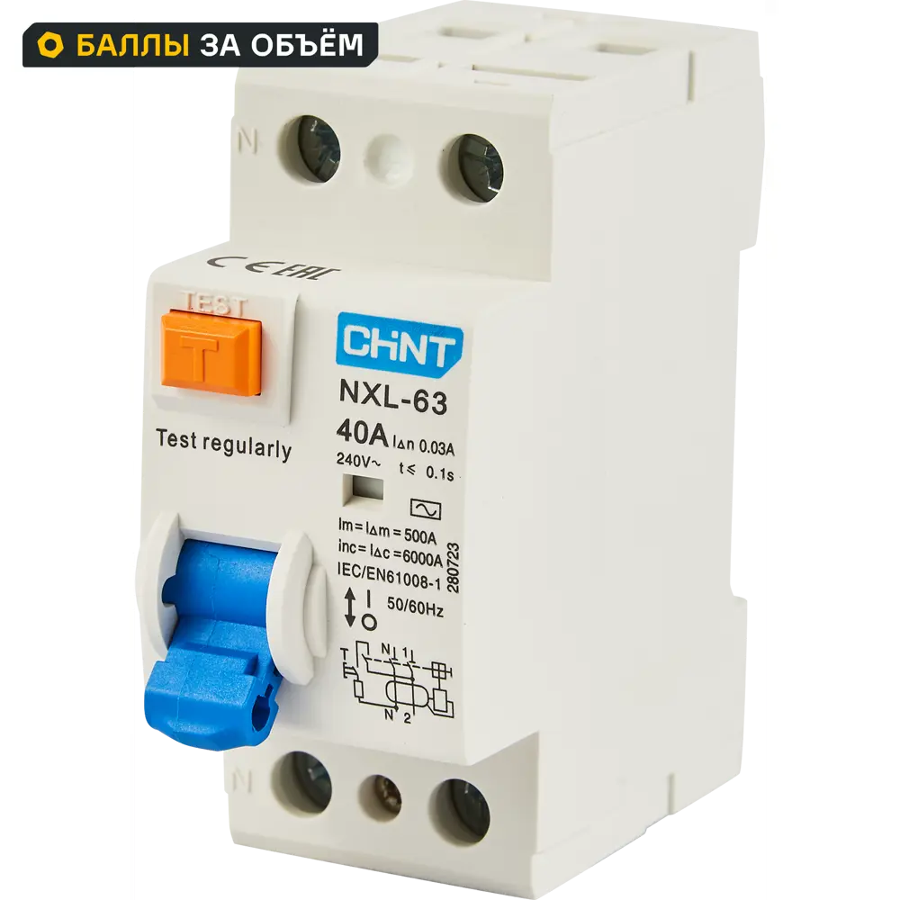 УЗО CHINT NXB-63S 2P 40 A 30 мА 6 кА AC STLM-2006184
