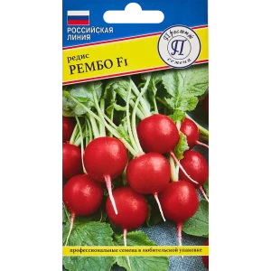 Семена овощей Престиж редис Рембо F1
